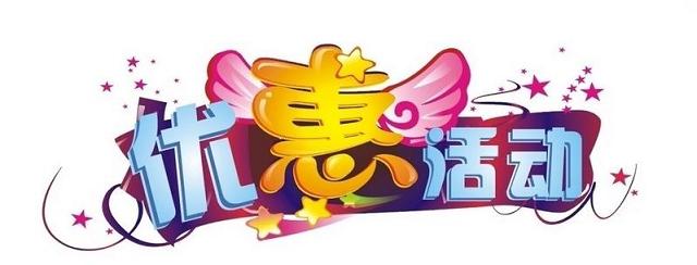 免票、半价！9月长沙海底世界将推出多项优惠活动