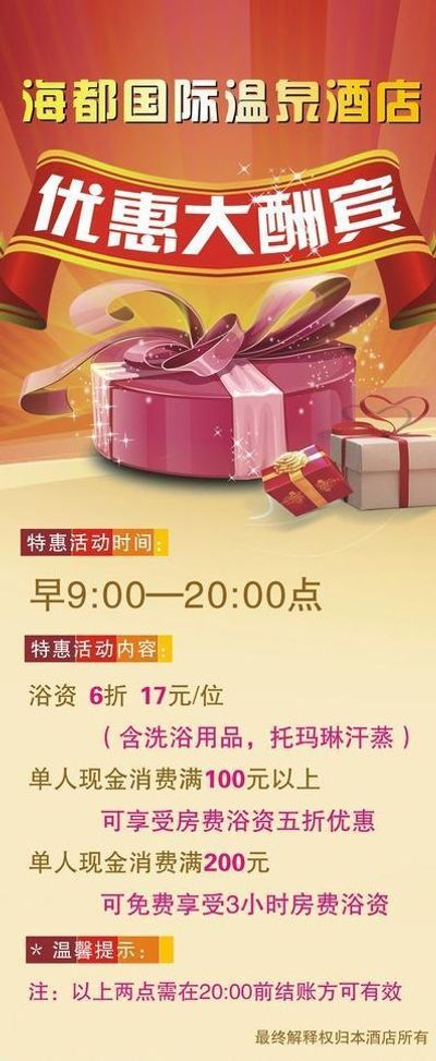 免票、半价……潍坊各地景区最新优惠活动汇总！