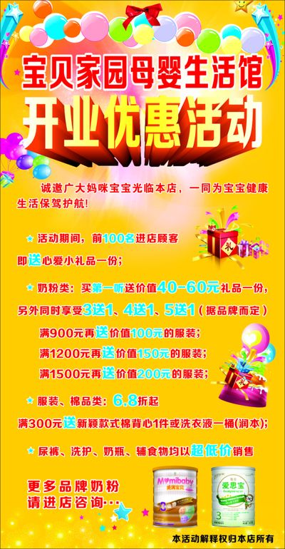 致敬军人感恩师者长沙海底世界九月推出多项免票、半价优惠活动