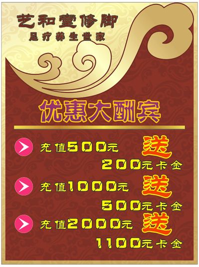 免费吃喝、寻宝、音乐会！佛山七夕这些优惠活动别错过！